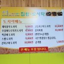 영미네집밥 이미지