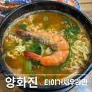 양화진길 17 네이버블로그