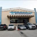 (주)케이맥스 이미지