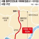간선-27 파이낸셜뉴스