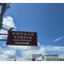 영해상회