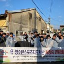 파랑새노인건강센터 이미지