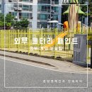 바론숲유치원 이미지