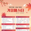 래인의원 이미지