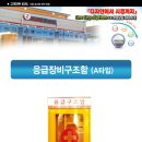 정현산업 이미지