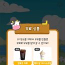 진해목장 이미지