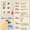 사랑문구 이미지