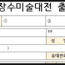 형도예공방 네이버블로그