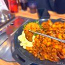 곱분이 곱창 문정점