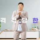 한방어린이공원 앞 이미지