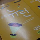 고운동_고운중학교 이미지