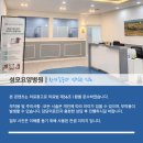 의료법인양진의료재단 성모요양병원 이미지