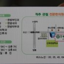 부부한의원 이미지