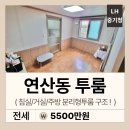 FOREST공인중개사사무소 이미지