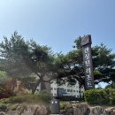 켄싱턴리조트지리산남원 | 켄싱턴리조트 지리산 남원 숙박 후기｜친구 찬스로 하루 쉬어간 이유