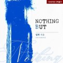 건축사사무소벗 네이버블로그