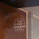 심플수학교습소