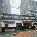 고기싸롱광명사거리역점 | 광명,광명사거리역 무한리필 고기싸롱