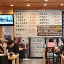 수내상회