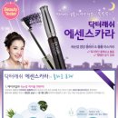 래쉬닥터 네이버블로그