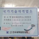 물방울세탁소