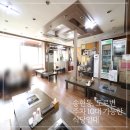 에이트공인중개사사무소 이미지