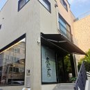 마포십번 이미지