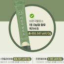 효소, 다이어트말고 이 때 꼭 드세요! (바른곡물효소 효능, 부작용, 가격)