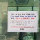 인천광역시 부평구 부개3동행정복지센터 이미지