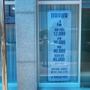 미미수네일