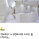 수경피부과의원 이미지