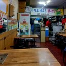털보네국수와전 네이버블로그