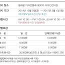 영원프라자 이미지