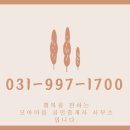 모아엘가부동산공인중개사사무소 이미지