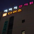 이미지한의원 네이버블로그