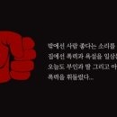 폭력 가장 살인사건의 범인 이미지