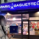 파리바게뜨김천혁신점 이미지