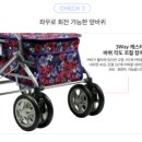 동행복지용구 이미지