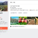 금계농장2 이미지