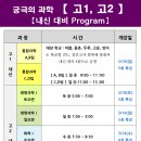 명진교육쌤학원
