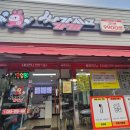 싸가지고가게경산점 이미지