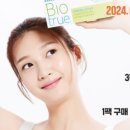 으뜸50안경 단대오거리점 네이버블로그