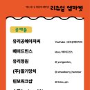 메이드민스