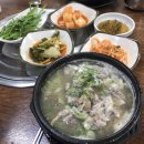 서산시골순대 티스토리