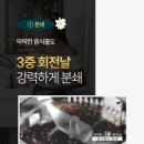 대한푸드 | 푸드타파 음식물처리기 사용후기