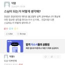 무한한 우주에 같은 별은 없을 것이라는 생각이 들었다