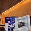이*준 - 미추홀구 숙골로112번길 11 | 양산작명소 아기이름 사주보완해서 제대로 지어준 후기