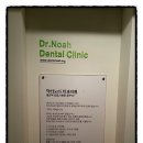 닥터강치과의원 이미지