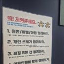 프리원핏 성균관대점 이미지