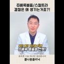 콜나움의원 이미지